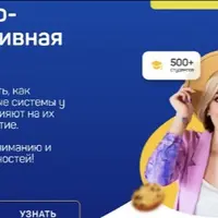 Сенсорно-интегративная терапия