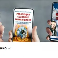 Однодневный урок по замене заикания на нормальную речь