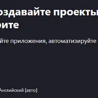 Секреты Deepseek AI: создавайте проекты, автоматизируйте и творите