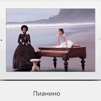 Фильмотерапия. Курс 3