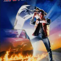 Кинокоучинг Назад в будущее