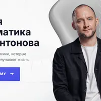 Ликвидация программ. 12 курсов