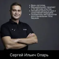 Основы современного питания