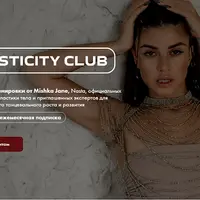 Plasticity Club для продолжающих. Июнь 2024