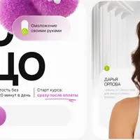 Про лицо: омоложение своими руками