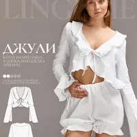 Блуза Джули