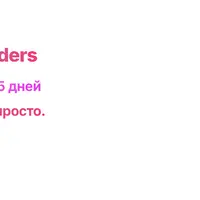 Alpha by Sigma for traders