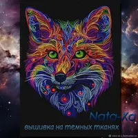 Дизайн машинной вышивки "Лиса радужная"