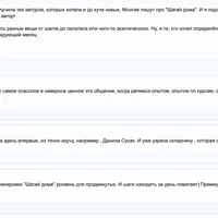 AI-профи (май 2025)