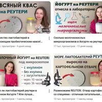 Канал "Про оздоровление"