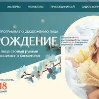 Возрождение