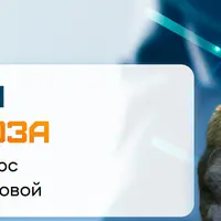 Теория прогноза