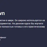 Мини-курс по Markdown