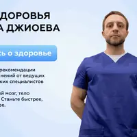 Сенсорные системы 101