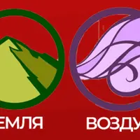 Медитации на соединение с 4 стихиями и раскрытие женственности