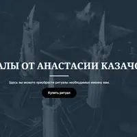 Ритуал: Отвести беду на зеркало