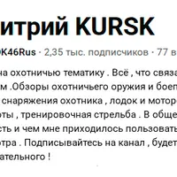 Инструкция по сборке тренажёра по стрельбе из оружия