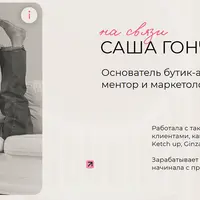 NewSence: base. Контент-маркетинг нового времени