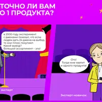 Длинный хвост. Модель продаж для экспертов в новой реальности
