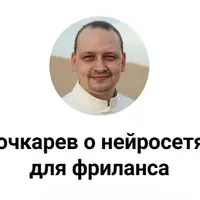 Изображения с ИИ