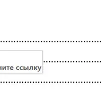 Все нюансы ИИС