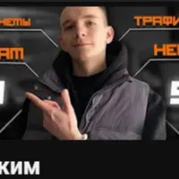 Марафон Трафик + YouTube + Партнерки