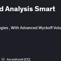 Анализ спреда по объему Вайкоффа