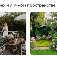 Учебник. Апрель — Чем закрыть забор