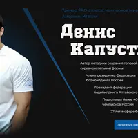 Тренировочные программы для людей с ограничениями по здоровью