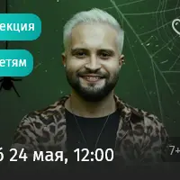 Яд и паутина: паучьи секреты