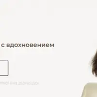 Клуб Спелые персики