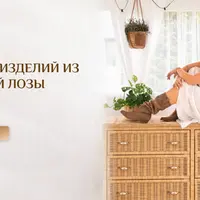 Дизайнер изделий из бумажной лозы