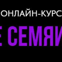 Ускоренное семяизвержение