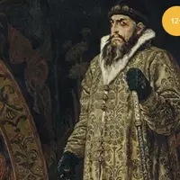 Иван Грозный: первый царь всея Руси