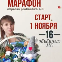 Новогодний марафон по фуд-флористике
