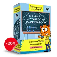 Познаем статическое электричество