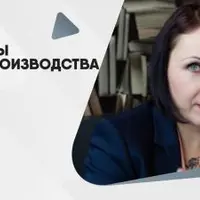 Основы делопроизводства