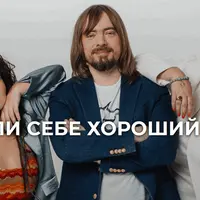 НЛП-практик. Модуль 3