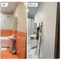 Декоративная штукатурка