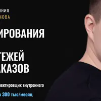 Мастер проектирования электросетей: от первых чертежей до крупных заказов