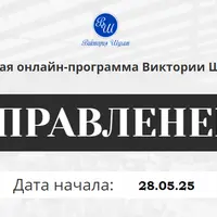 Управленец