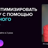 Как оптимизировать свою работу с помощью ИИ