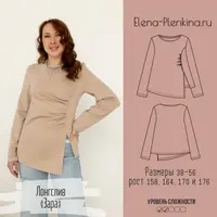 Лонгслив Зара