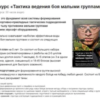 Только для ЧК 2