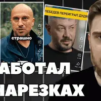 Приватка Traffic Lab. Закрытый канал по УБТ трафику