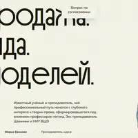 Договор аренды. Анализ моделей