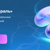 Алгоритм на тему «Спираль»