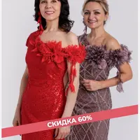 Платье из сетки с бисером