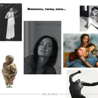 Искусство видеть