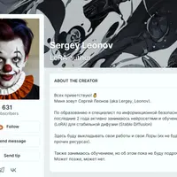 Подписка на контент (на 1 месяц)